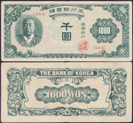 1950 Korea South 1,000 Won (P.8) L001639
